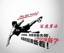 鹿泉最新的模拟用户点击算法临沂SEO教程