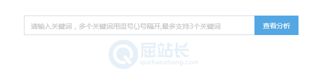关键词优化估价工具