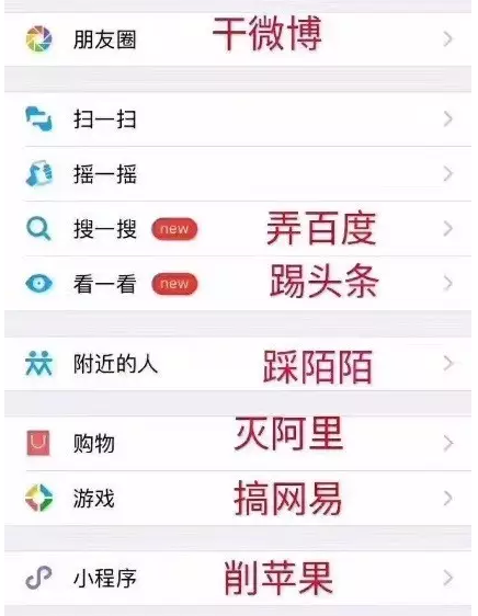 京东搜索