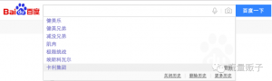 SEO教程