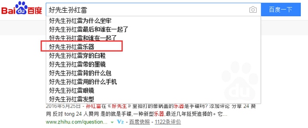点击优化