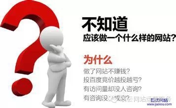 seo网站