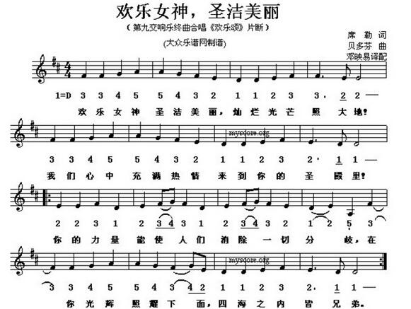 欢乐颂