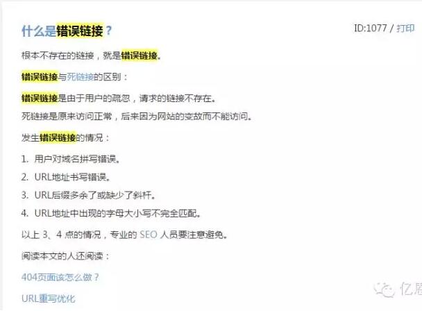 关键词密度