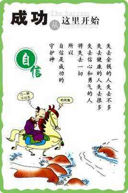 成功复制