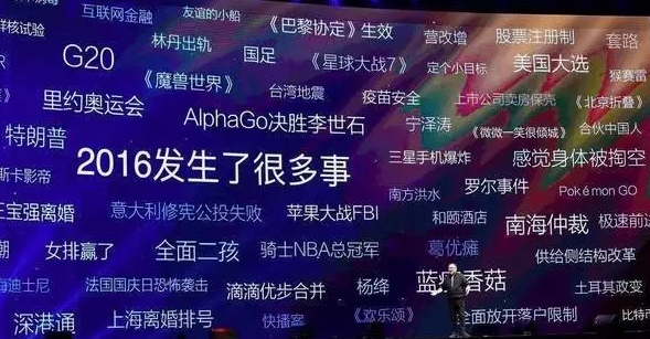 2016内容创业