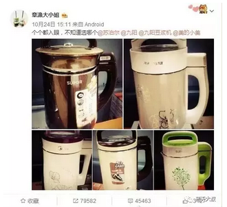 海尔发力