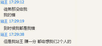 记录3
