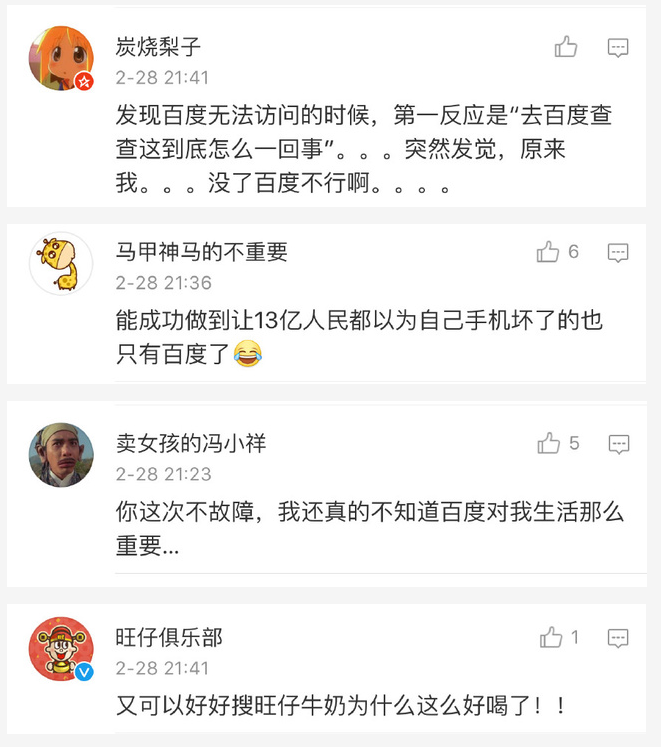 网站优化