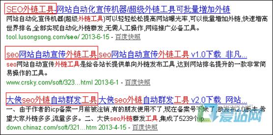 鹿泉seo外链工具原理