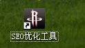 鹿泉枫林seo工具怎么用
