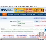 鹿泉网站收录查询