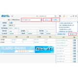 鹿泉爱站SEO工具包之综合查询工具使用方法