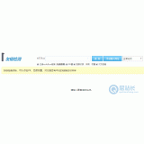 鹿泉友链检测工具
