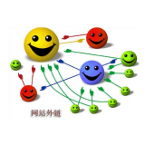 鹿泉郭易通:SEO外链建设的新趋势