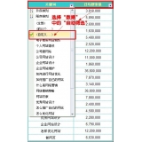 鹿泉利用Excel快速进行SEO关键词分类