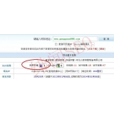 鹿泉网站关键词排名时有时无的原因