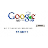 鹿泉如何分析目标关键词的竞争度