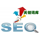 鹿泉如何选择网站需要优化的关键词