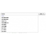 鹿泉如何挖掘网站的关键词（方法）