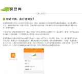 鹿泉内容是影响SEO关键词排名的主要因素