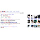 鹿泉发的外链多久有效果