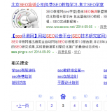 鹿泉网站标题关键词位置是否影响seo排名