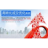 鹿泉seo如何利用高转化的关键词