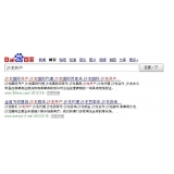 鹿泉沙龙开户关键词排名快速前三名